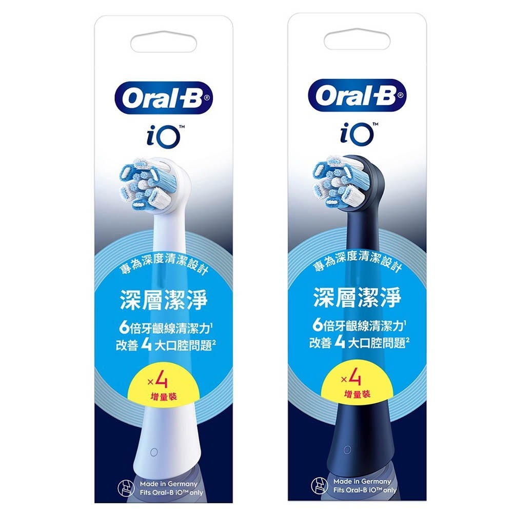【快速出貨】Oral-B 歐樂B iO微震清潔刷頭4入 iO微震刷頭 IO RB 電動牙刷 電動牙刷刷頭