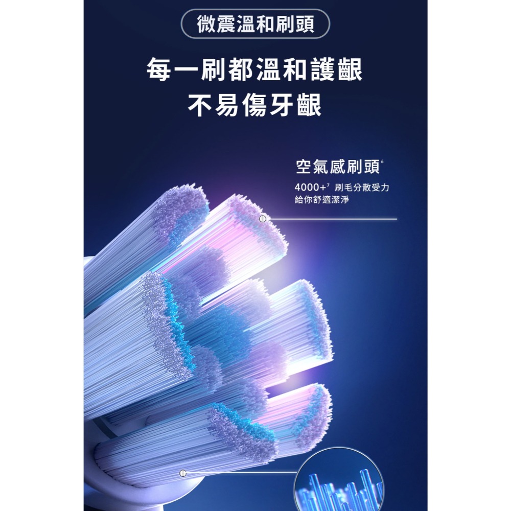 【快速出貨】Oral-B 歐樂B iO微震清潔刷頭4入 iO微震刷頭 IO RB 電動牙刷 電動牙刷刷頭-細節圖7