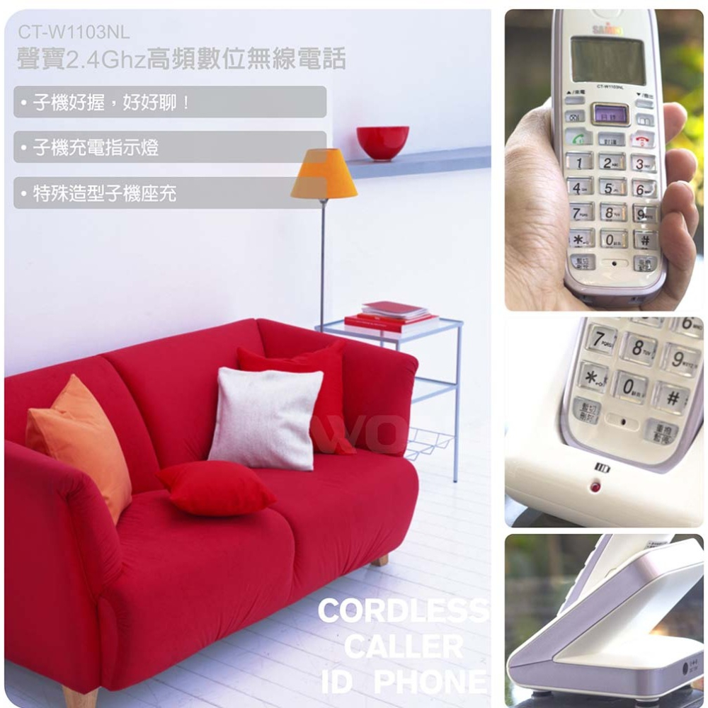 【快速出貨】SAMPO 聲寶 2.4GHz高頻數位無線電話 CT-W1103NL｜無線電話 子母機 家用電話 室內-細節圖5