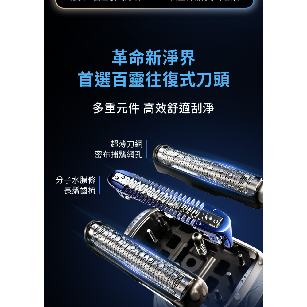 【快速出貨】德國百靈BRAUN 全新親膚 5系列PRO免拆快洗電動刮鬍刀 電鬍刀(53-B12000S) 刮鬍刀-細節圖4