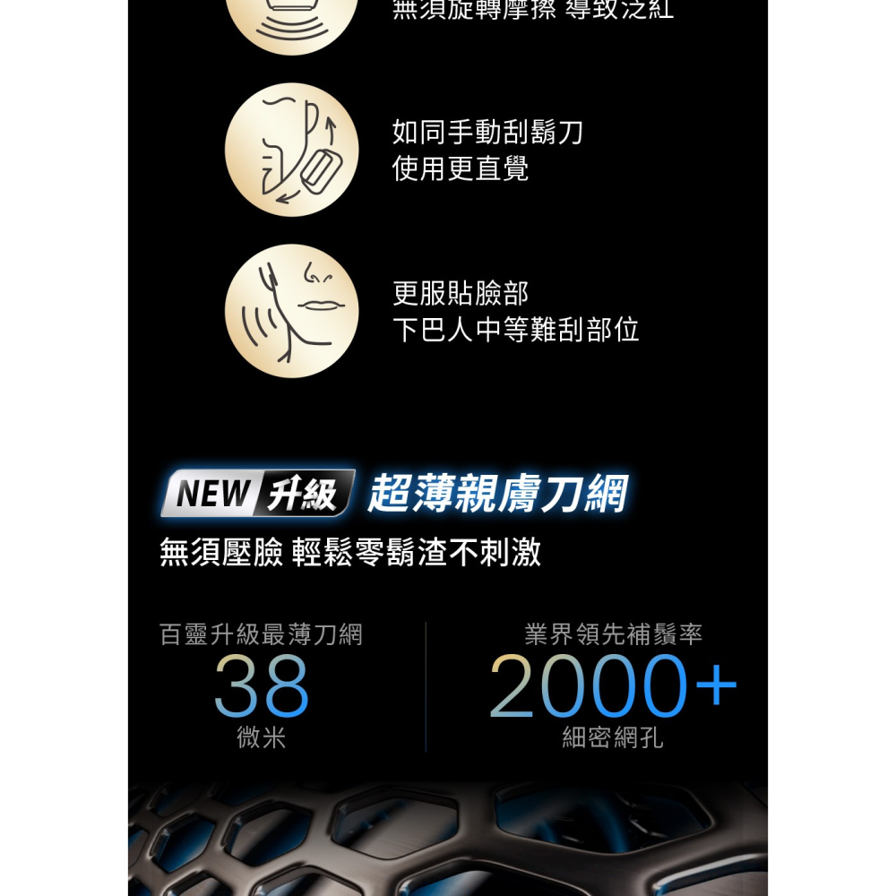 【快速出貨】德國百靈BRAUN 全新親膚 5系列PRO免拆快洗電動刮鬍刀 電鬍刀(53-B12000S) 刮鬍刀-細節圖6