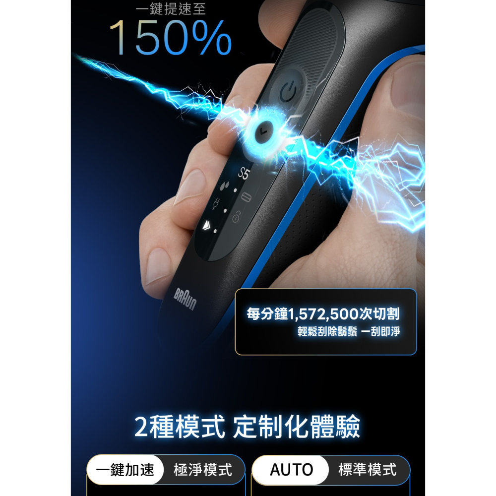【快速出貨】德國百靈BRAUN 全新親膚 5系列PRO免拆快洗電動刮鬍刀 電鬍刀(53-B12000S) 刮鬍刀-細節圖10