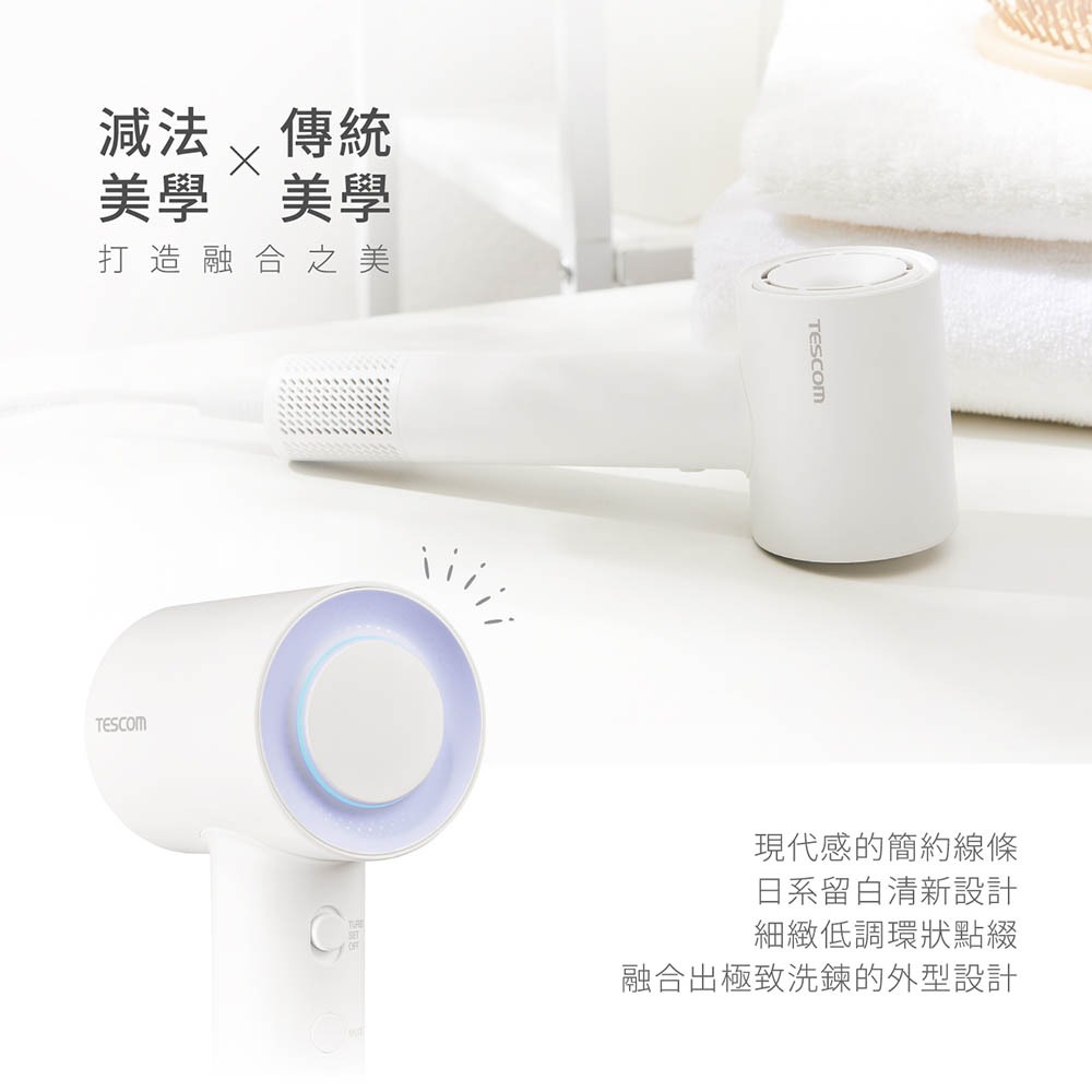 【快速出貨】TESCOM TD760TW 負離子 吹風機 低噪音 吹風機 TD760 大風量 吹風機-細節圖3
