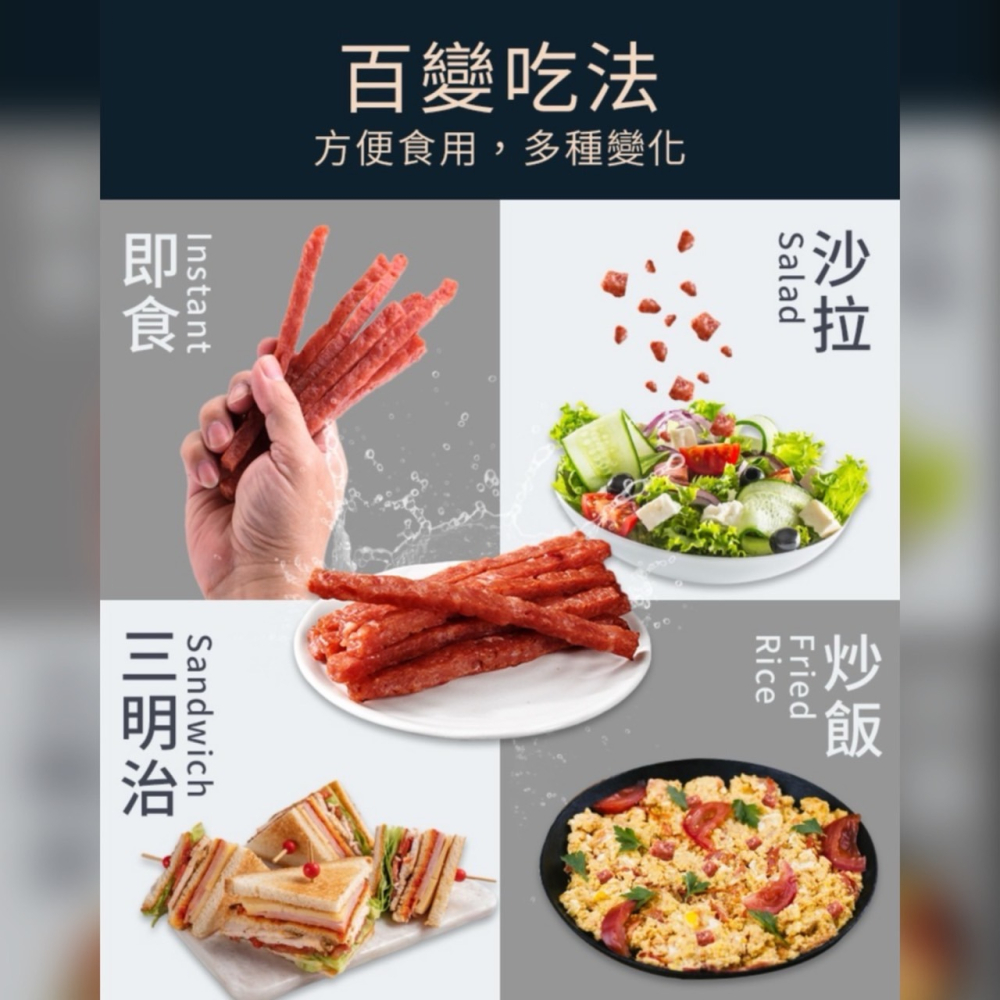 【厚切條子肉乾】使用大塊豬後腿肉，加上特製醬汁調製、醃製... 名產 伴手禮 年節禮盒 中秋禮 美食團購【胖胖豬】-細節圖5