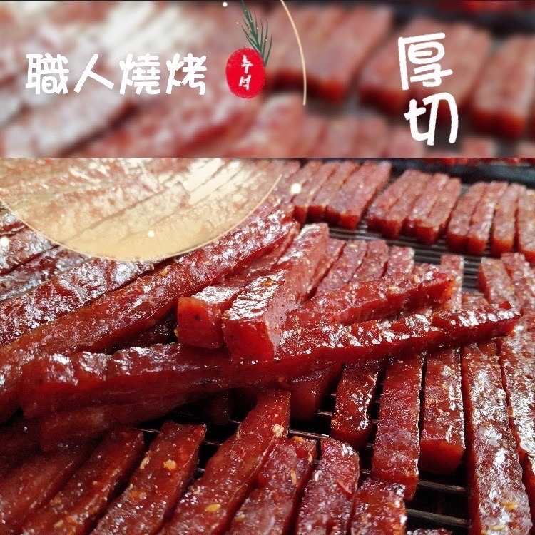 【厚切條子肉乾】使用大塊豬後腿肉，加上特製醬汁調製、醃製... 名產 伴手禮 年節禮盒 中秋禮 美食團購【胖胖豬】-細節圖2