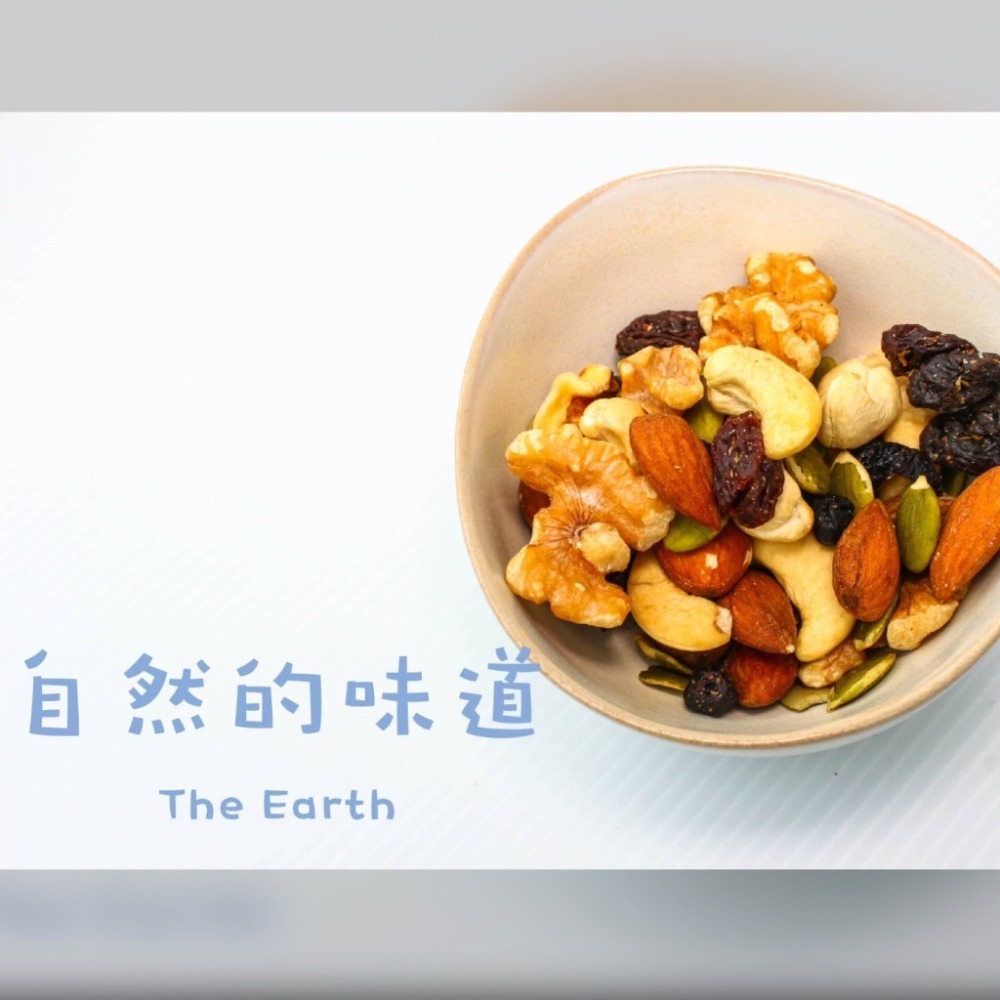 【堅果推薦】『低溫堅果』遠紅外線烘焙技術，使堅果低溫烘焙更香甜，無調味更健康，素食 名產 伴手禮 年節禮盒【胖胖豬】-細節圖4