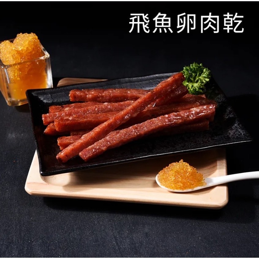 【禮盒】『厚切條子肉乾』『紹興條子肉乾』『四川椒麻條子肉乾』名產 伴手禮 年節禮盒 中秋禮 美食團購【胖胖豬】-細節圖3