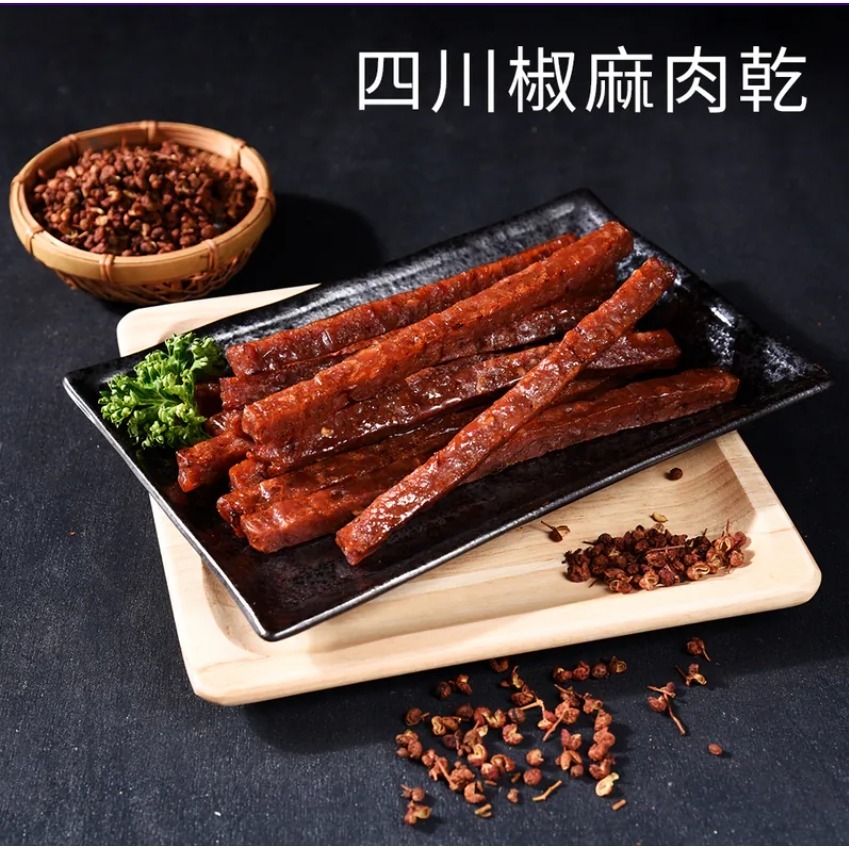 【禮盒】『厚切條子肉乾』『紹興條子肉乾』『四川椒麻條子肉乾』名產 伴手禮 年節禮盒 中秋禮 美食團購【胖胖豬】-細節圖5