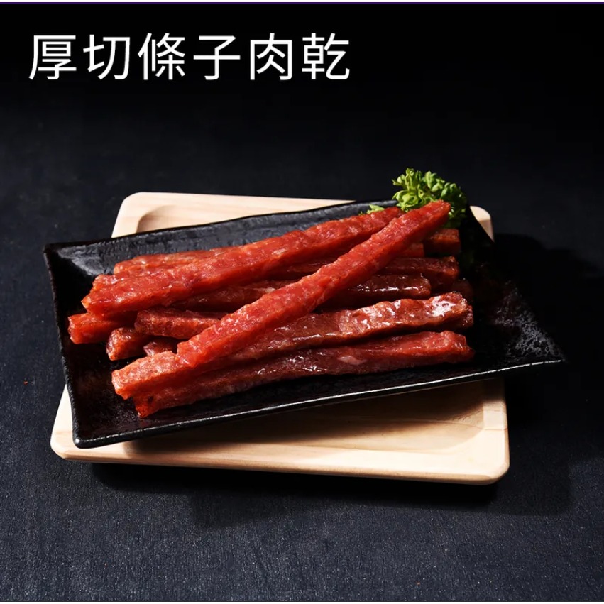 肉乾隨手包 隨手拿 輕鬆吃 方便輕鬆的獨立包裝設計，每個都有脫氧技術，保持住肉乾的鮮美與軟嫩-細節圖5