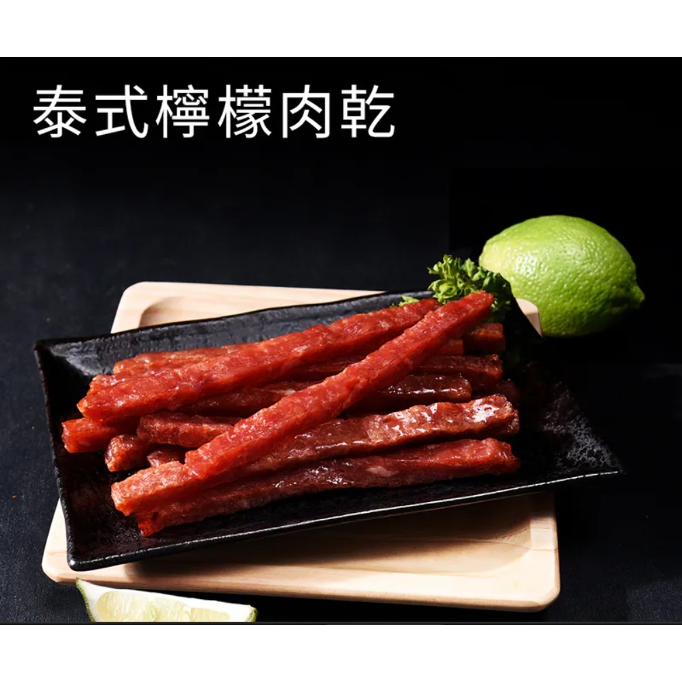 肉乾隨手包 隨手拿 輕鬆吃 方便輕鬆的獨立包裝設計，每個都有脫氧技術，保持住肉乾的鮮美與軟嫩-細節圖7