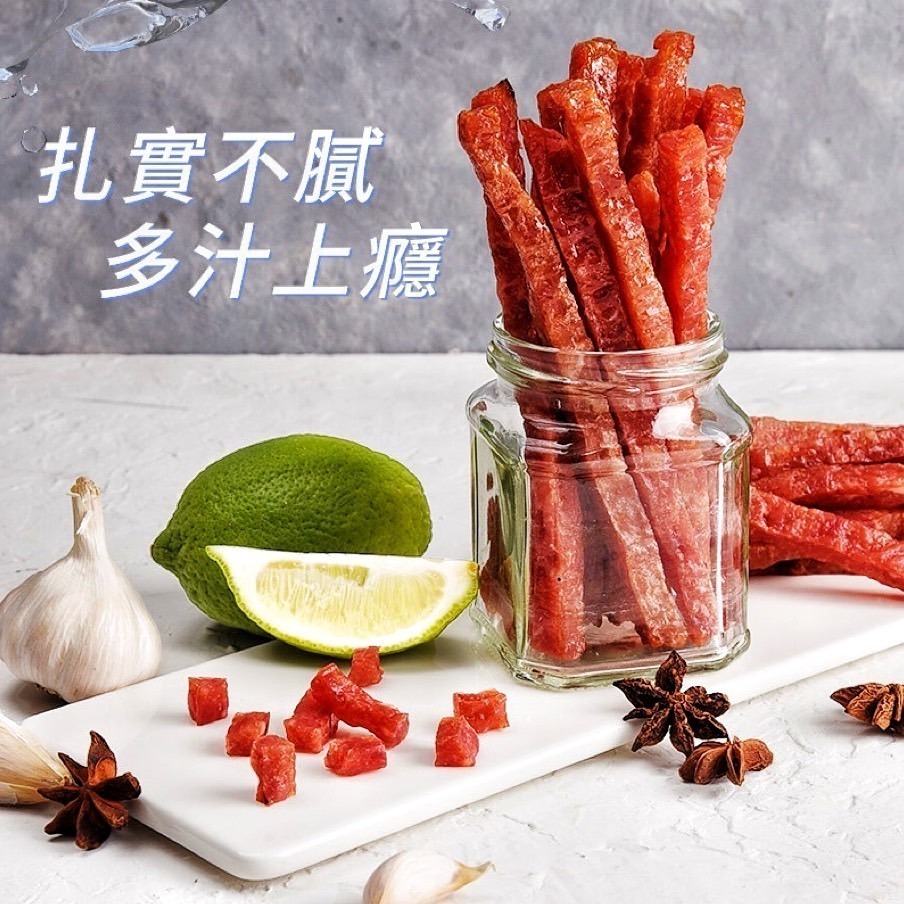 一次享受精選美味 肉鬆/肉乾/蛋捲/堅果-細節圖4