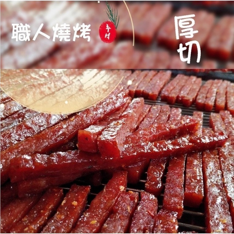 一次享受精選美味 肉鬆/肉乾/蛋捲/堅果-細節圖10