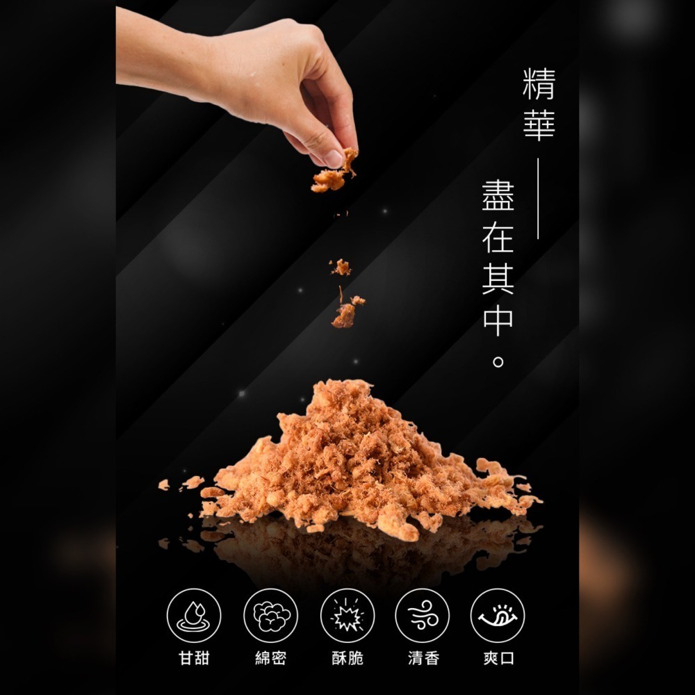 【肉鬆推薦】『蔬果肉鬆』標榜純肉鬆 使用蔬菜水果熬煮8小時出蔬果名產 伴手禮 年節禮盒 中秋禮 團購美食【胖胖豬】-細節圖5