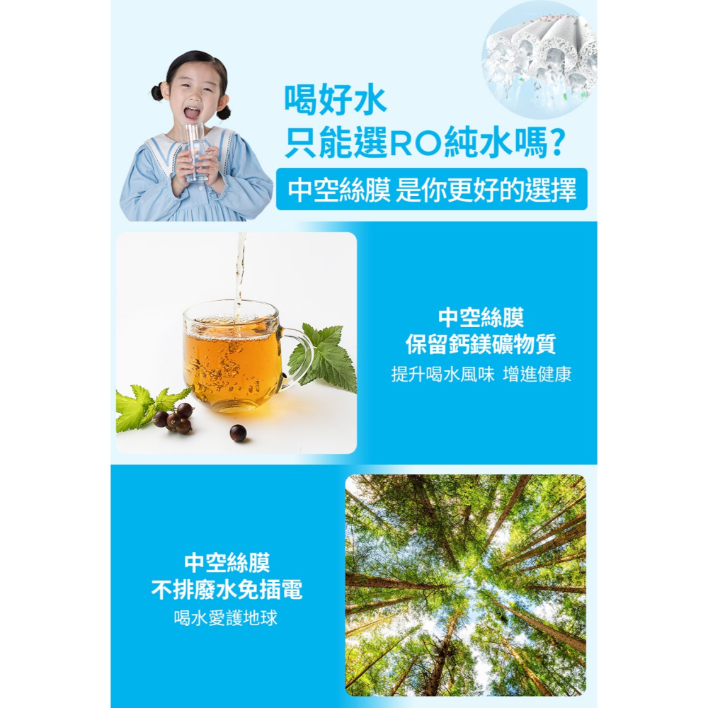 德國BRITA mypure pro CB-UF 超濾濾芯-細節圖5