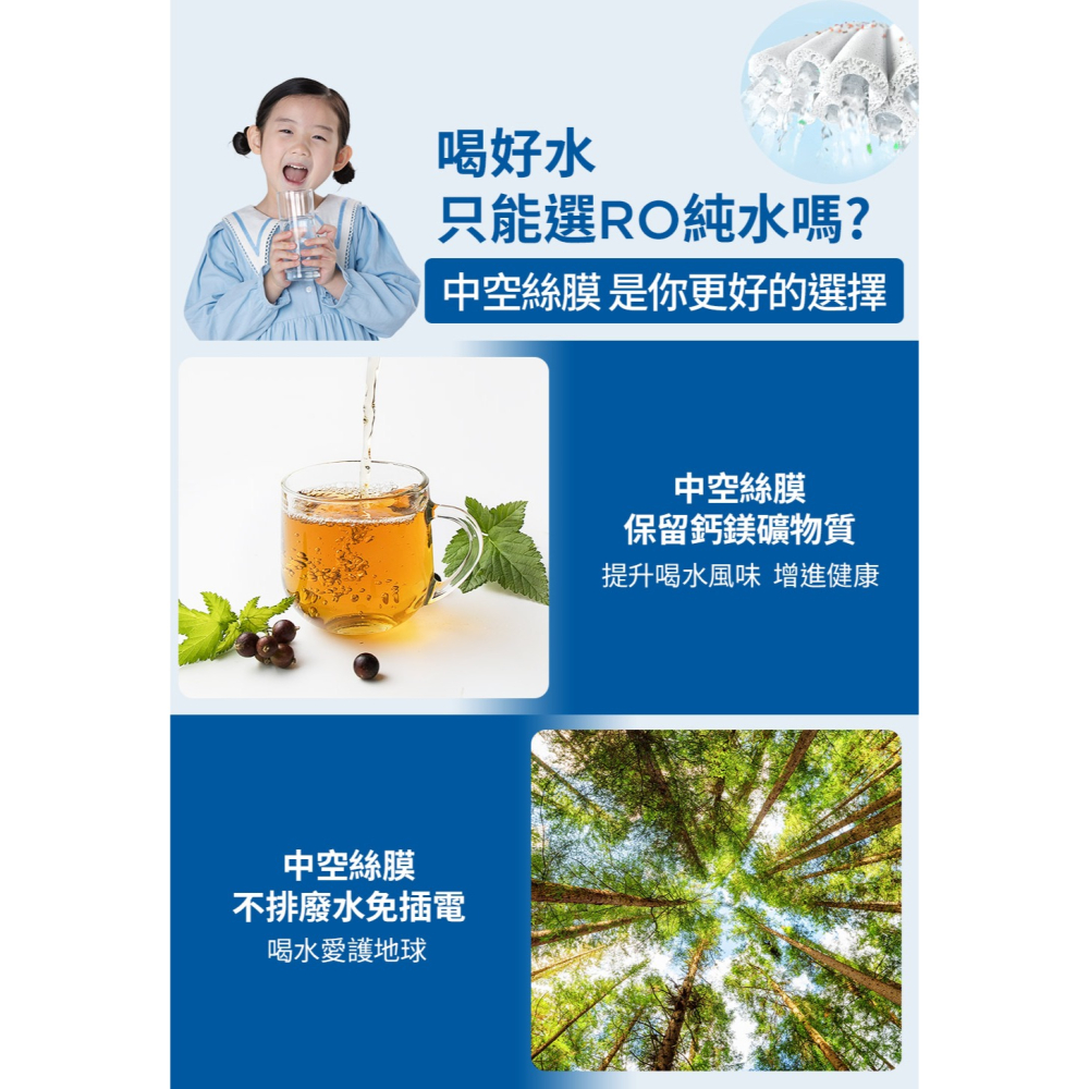 德國BRITA mypure pro CB-UP 超微濾濾芯-細節圖5