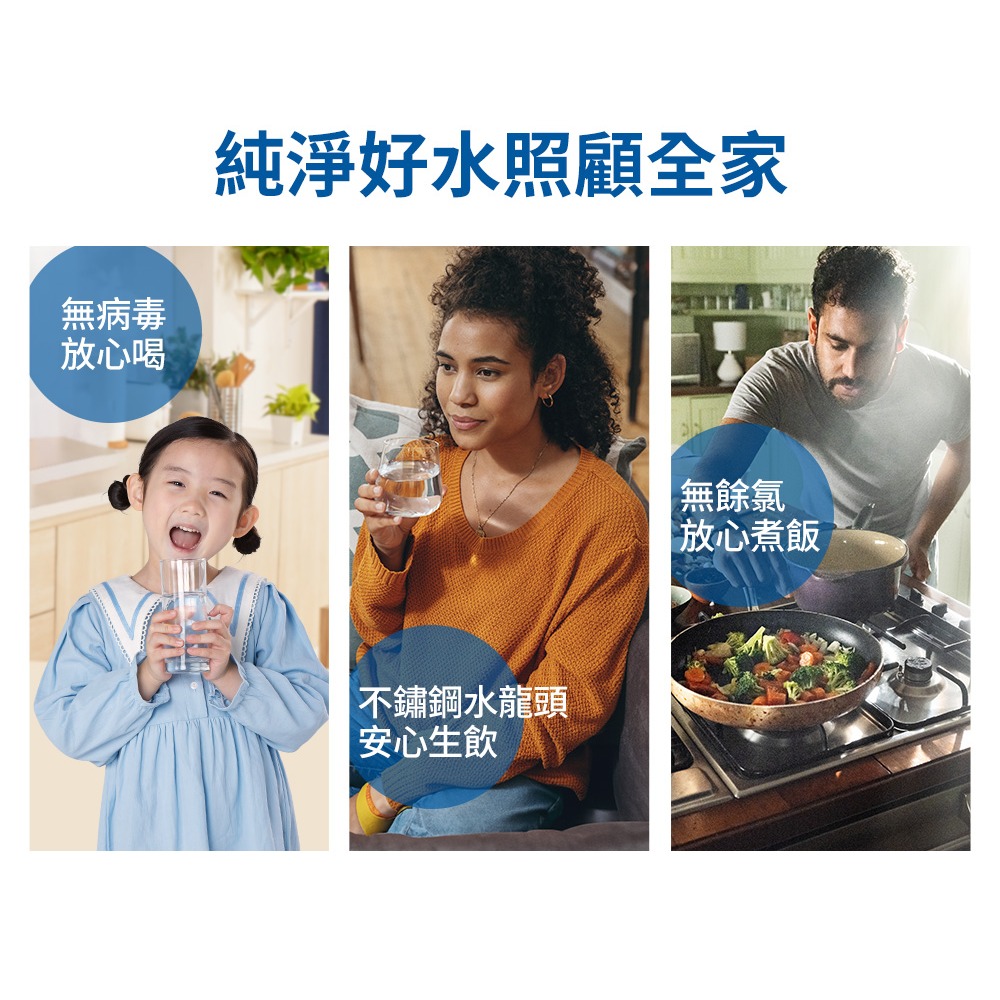 德國BRITA mypure pro V9 超微濾濾芯組-細節圖10