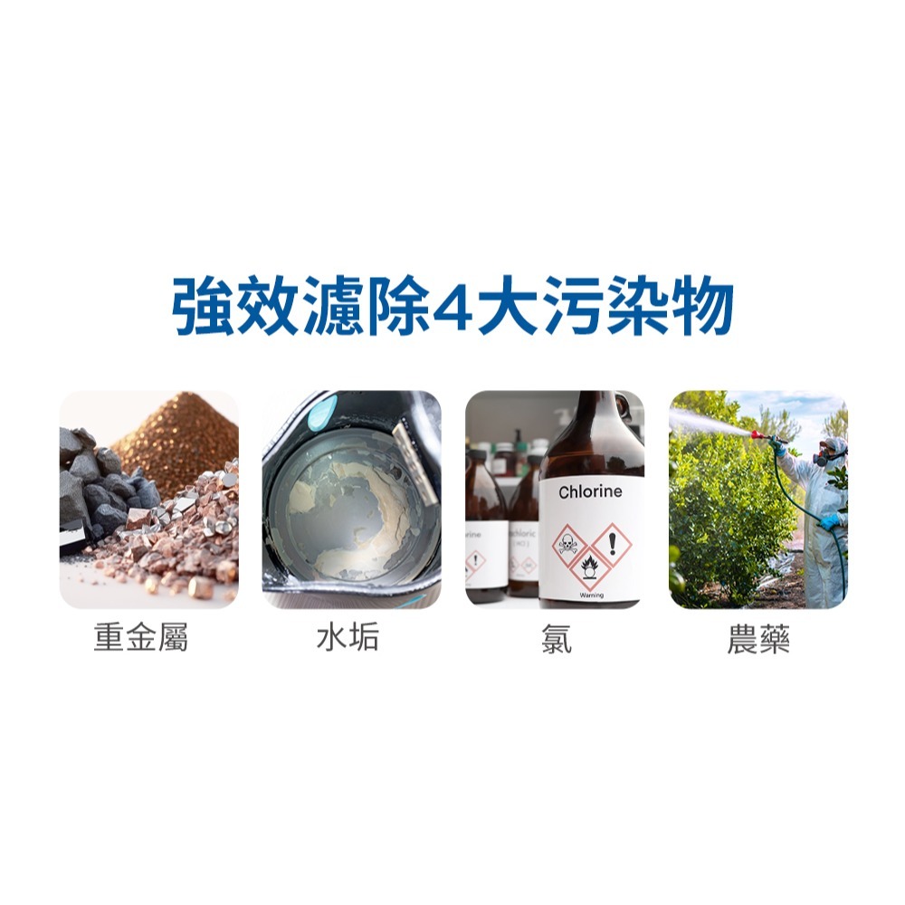 德國BRITA mypure P1000硬水軟化櫥下型濾芯-細節圖8