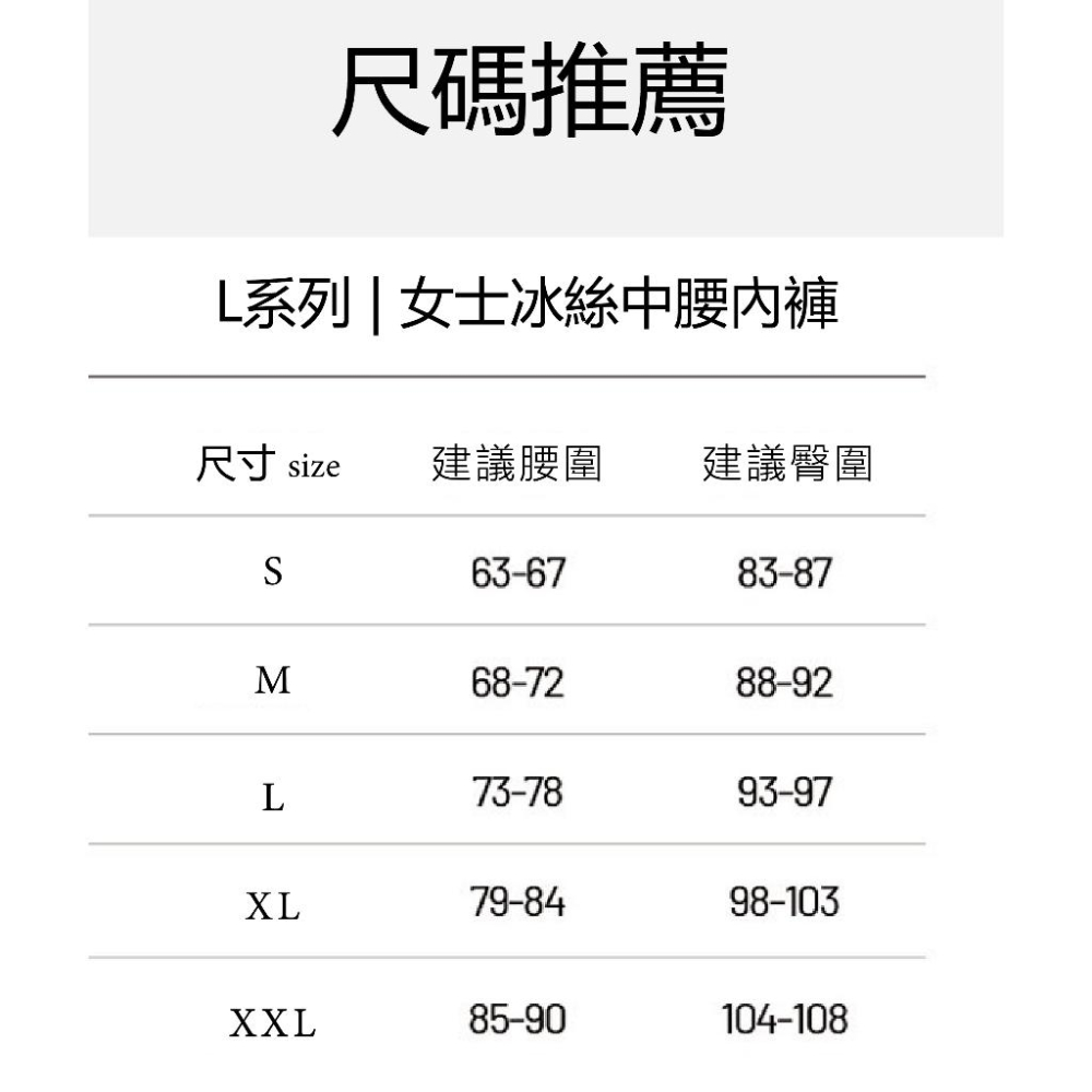 NEIWAI內外 🆕 女士內褲3件組 🧊涼感材質❄️顏色有質感又可愛 無痕內褲 女生內褲-細節圖5