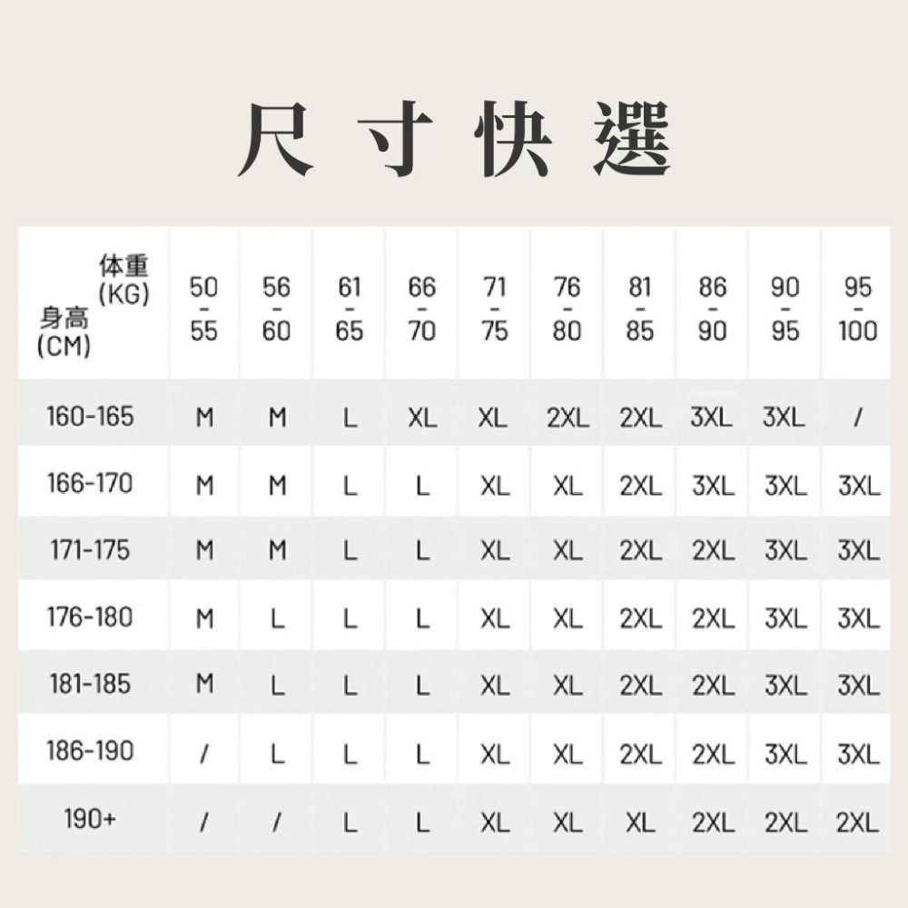 NEIWAI 官網  內外男士內褲 棉質 緊身內褲 貼身內褲 男生內褲 內外內褲 NEIWAI內褲-細節圖7