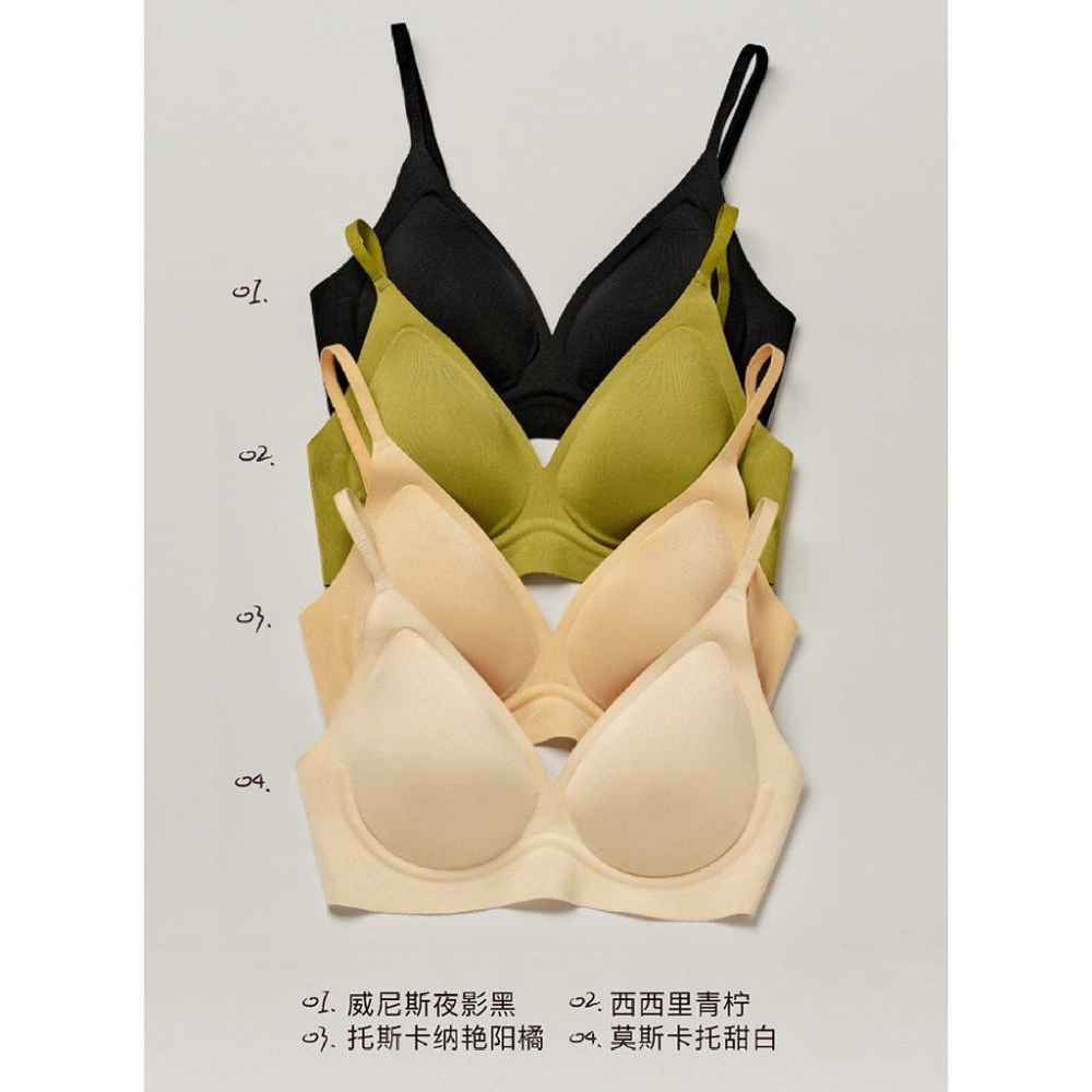 NEIWAI內外新款 3D 無鋼圈 高光杯 西西里青檸色系-細節圖7