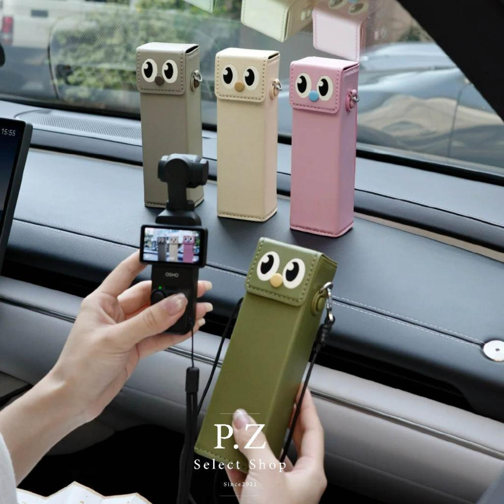 大疆 DJI pocket 3 標準款 真皮 皮套 羊皮 保護套 相機收納包 收納袋 保護套 相機保護套 ＂附肩帶＂-細節圖2