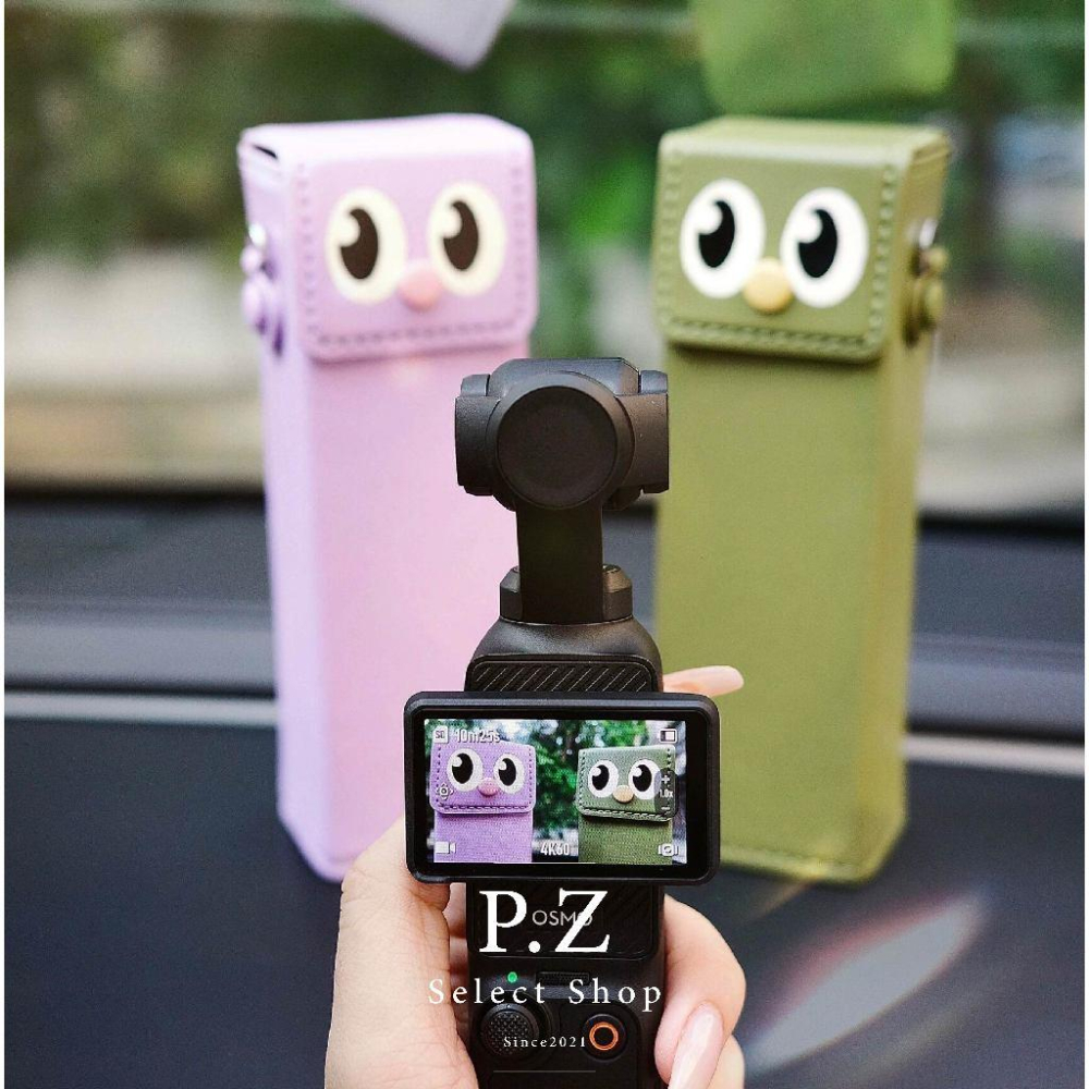 大疆 DJI pocket 3 標準款 真皮 皮套 羊皮 保護套 相機收納包 收納袋 保護套 相機保護套 ＂附肩帶＂-細節圖4
