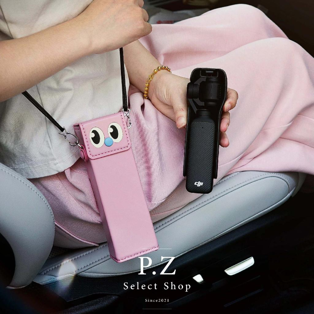 大疆 DJI pocket 3 標準款 真皮 皮套 羊皮 保護套 相機收納包 收納袋 保護套 相機保護套 ＂附肩帶＂-細節圖7