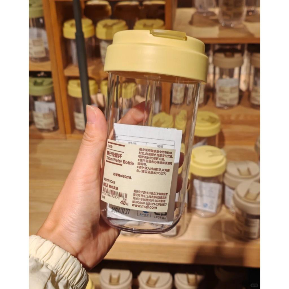 9/9免運買起來🔥MUJI 無印良品海外限定 吸管隨行杯 燕麥杯 飲料杯 環保杯 吸管杯 可愛杯-細節圖4