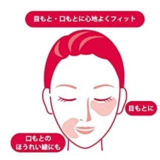 日本製 Kose高絲 高保濕眼膜 保濕面膜 口膜 眼膜 法令紋 黑眼圈 精華液 肌膚保養-細節圖5