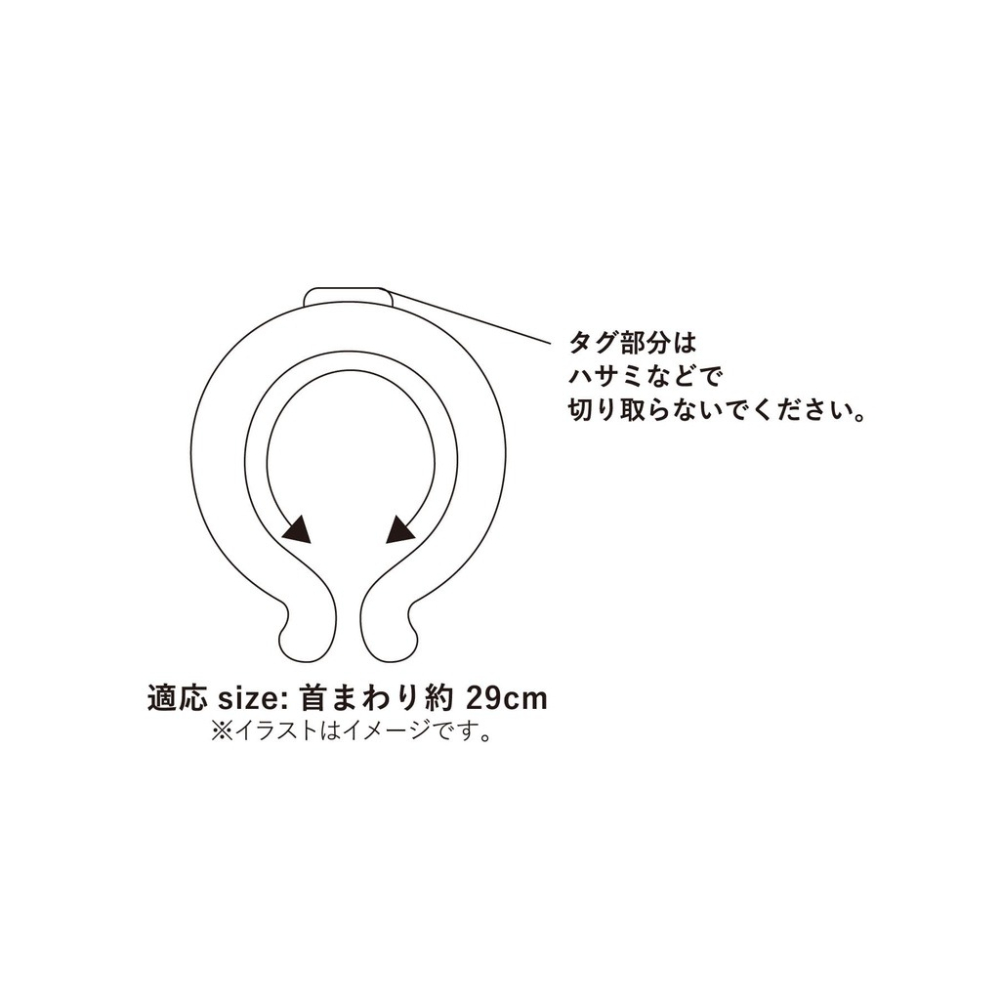 日本直送 涼感圈 涼感環 兒童頸圈 涼感頸圈 冰涼頸圈環 降溫圈 涼感巾 涼感頸環 消暑降溫 降溫-細節圖2