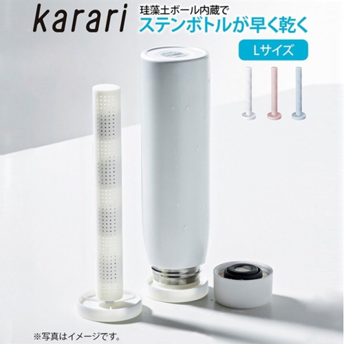日本直送 KARARI 硅藻土乾燥架 保溫瓶 奶瓶 晾乾架 保鮮袋 通風架 直立式 乾燥棒 重複使用