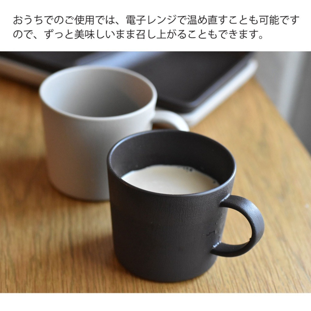 日本製 Neat 馬克杯 輕量馬克杯 杯子 露營杯 水杯 樹脂馬克杯 咖啡杯 兒童杯-細節圖2