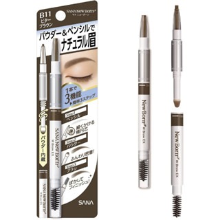 日本製 SANA 莎娜 柔和三用眉筆 三合一眉筆 眉粉 眉筆 眉刷 自然眉型 畫眉毛 美妝 彩妝-細節圖2