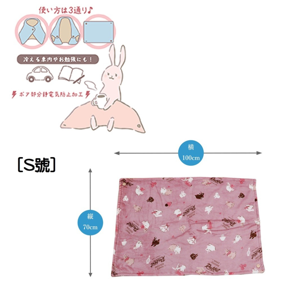 日本直送 法蘭絨毛毯 毛毯 冷氣毯 空調毯 毯子 午睡毯 被子 長刷毛 兒童毯 被毯 保暖 禦寒 抗靜電-細節圖8