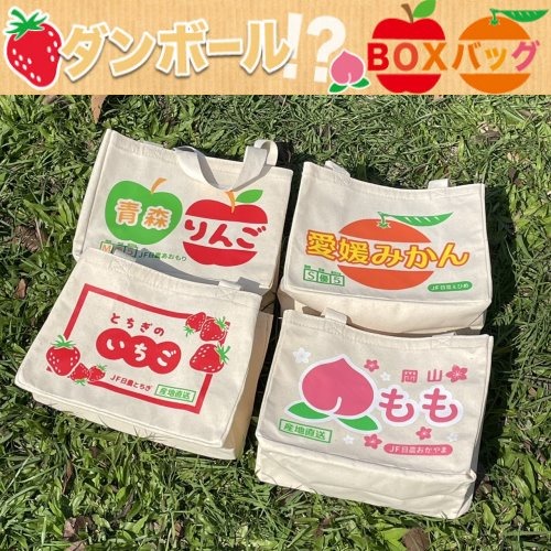 日本直送 手提袋 購物袋 便當袋 產地直送 水果袋 環保袋 橘子 蘋果 桃子 草莓 青森蘋果
