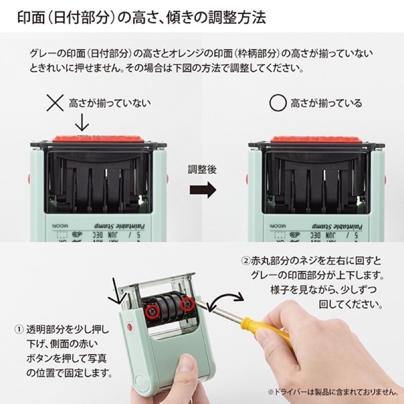 MIDORI 日本迴轉日期印章 日付印章 全新-細節圖6