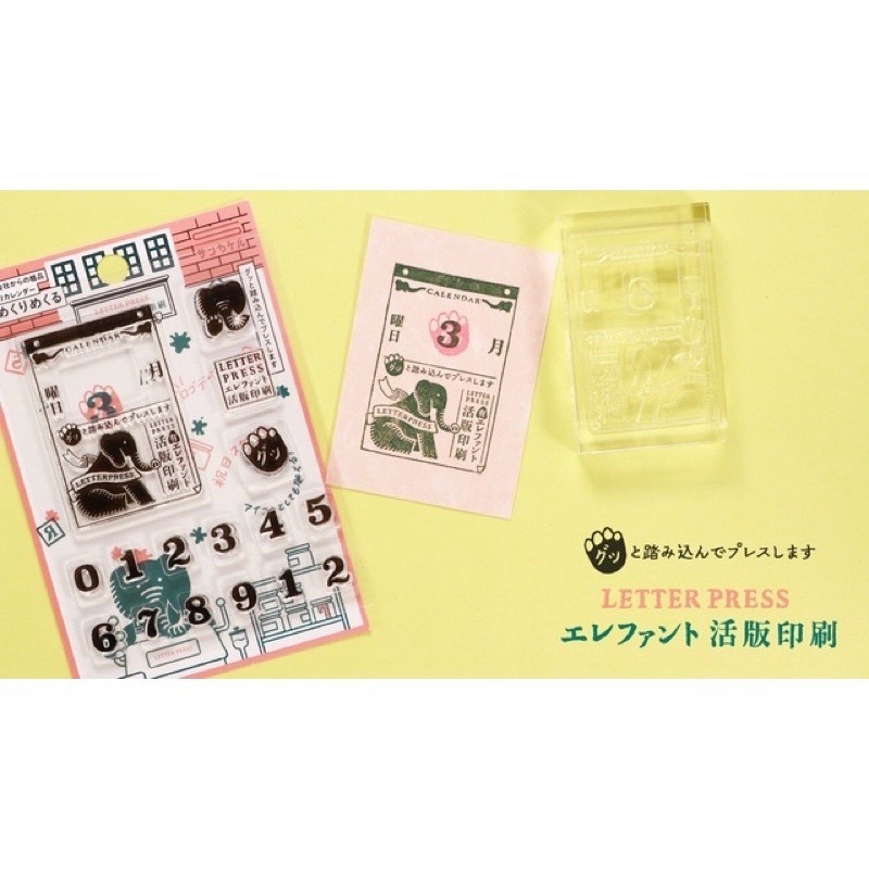 SANBY 日本透明印章附壓克力板（限定） 大象 貓頭鷹 熊 全新-細節圖4