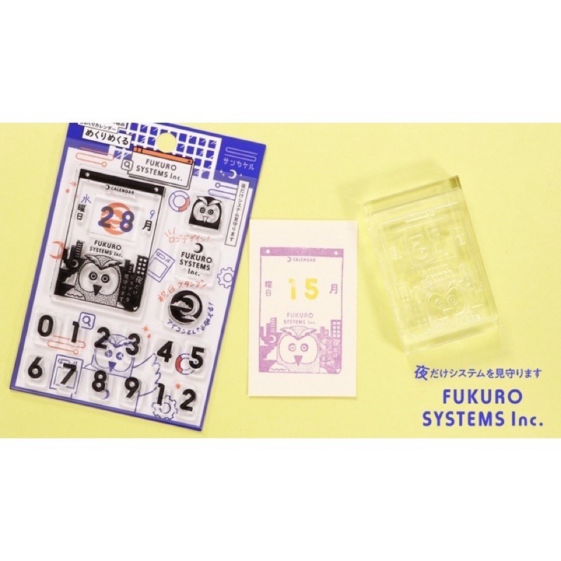 SANBY 日本透明印章附壓克力板（限定） 大象 貓頭鷹 熊 全新-細節圖5
