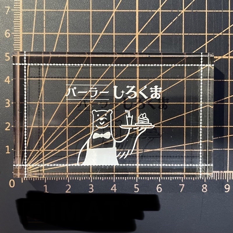 SANBY 日本透明印章附壓克力板（限定） 大象 貓頭鷹 熊 全新-細節圖10