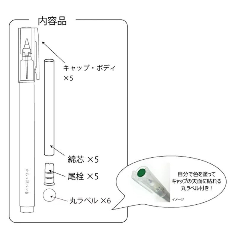 Kuretake 日本吳竹 自由填充軟筆管 空心筆 5入組 全新-細節圖3