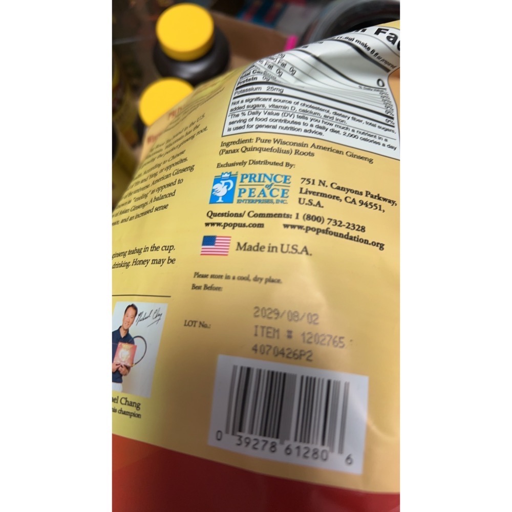 太子牌 威斯康辛州花旗蔘茶 1.8公克 X 80包-細節圖2