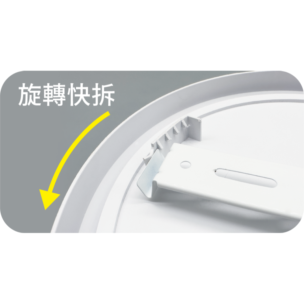 金順心照明 板橋好商量 舞光 LED 16W 24W 白鯨防水吸頂燈 IP66 防塵 防水 抗UV PP材質 防潮燈-細節圖4