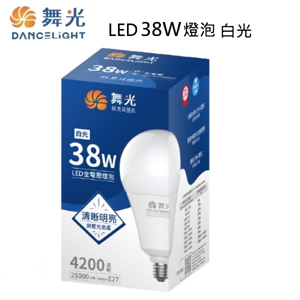 金順心照明 板橋好商量 舞光 LED 20W 25W 38W 50W 燈泡 E27 商業用 燈泡 球泡 夜市 球泡燈-規格圖8