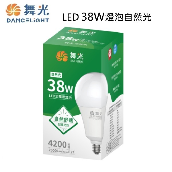 金順心照明 板橋好商量 舞光 LED 20W 25W 38W 50W 燈泡 E27 商業用 燈泡 球泡 夜市 球泡燈-規格圖8