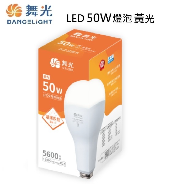金順心照明 板橋好商量 舞光 LED 20W 25W 38W 50W 燈泡 E27 商業用 燈泡 球泡 夜市 球泡燈-規格圖8