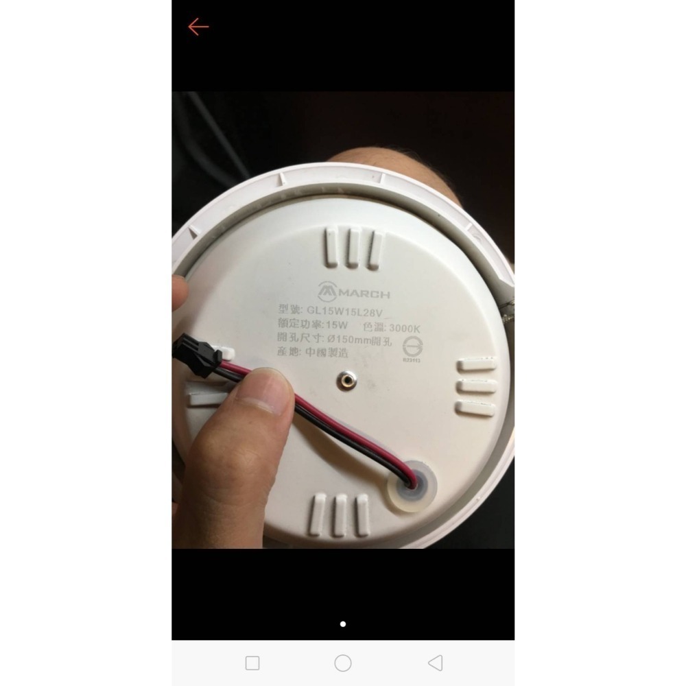 金順心照明 板橋好商量 MARCH 15W 15cm 崁燈 GL15W15D28V GL15W15L28V 玻璃 漢堡-細節圖2