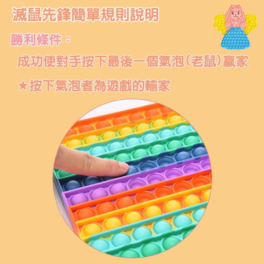🎁【清倉價-賣完不補】滅鼠先鋒 超大 多款選擇 解壓玩具 益智玩具  鯨魚  滅鼠板 【多件另有優惠】｜換你來玩-細節圖3