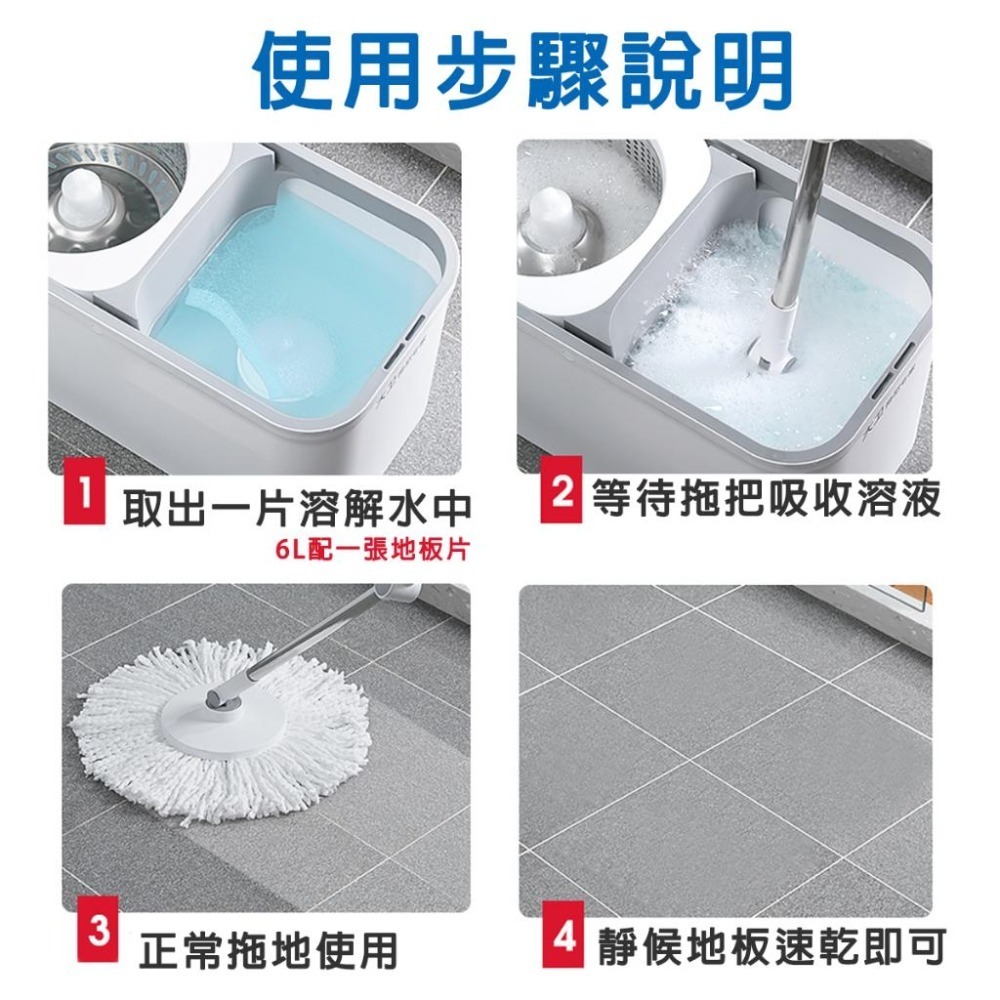 🎁【OPEN挑戰最低價 0.5元/片地板清潔片 大掃除 多種花香 不同香味  拖地打掃 掃除清潔  磁磚地板｜換你來玩-細節圖6