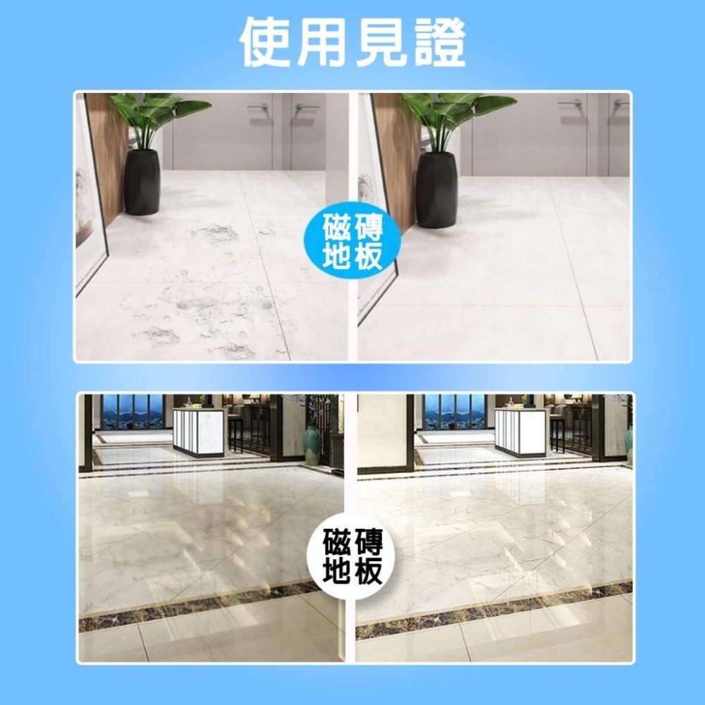 🎁【OPEN挑戰最低價 0.5元/片地板清潔片 大掃除 多種花香 不同香味  拖地打掃 掃除清潔  磁磚地板｜換你來玩-細節圖9
