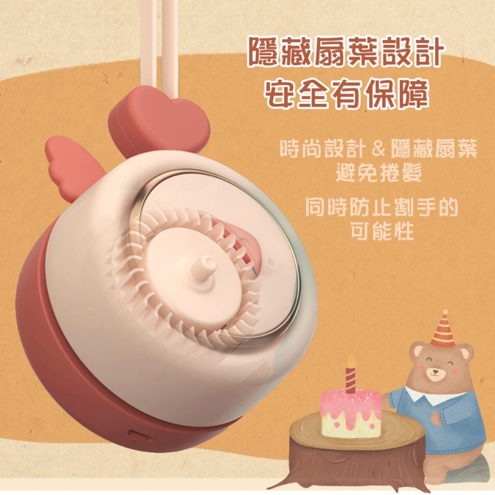 【現貨24H出】熊熊造型掛繩風扇 萌趣小熊無葉風扇 可愛風扇 小朋友風看 隨身風扇 可愛時尚【多件另有優惠】｜換你來玩-細節圖5